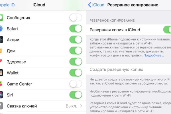 Актуальная информация о кракен зеркало
