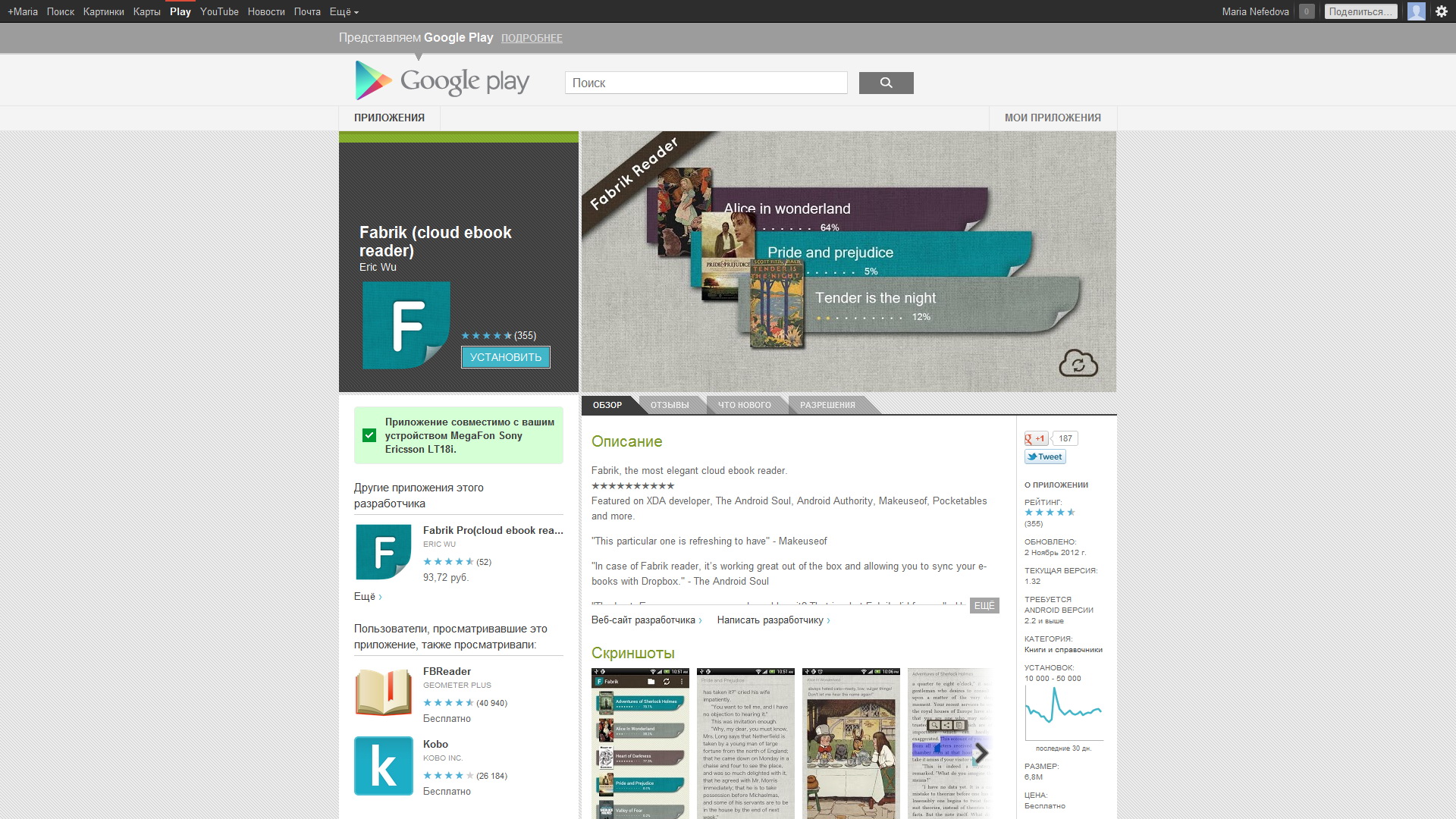 Официальный krab7 at