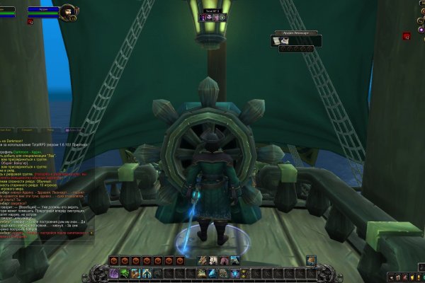 Кракен как зайти: инструкция