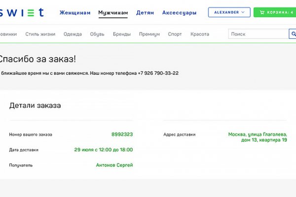 Практичные сервисы на krab10 cc