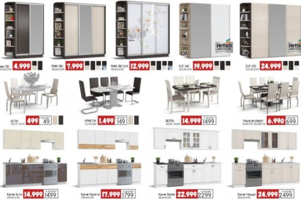 Kra48 cc - Быстрые платформа