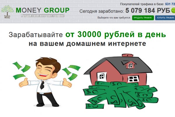 Безопасное использование кракен тор